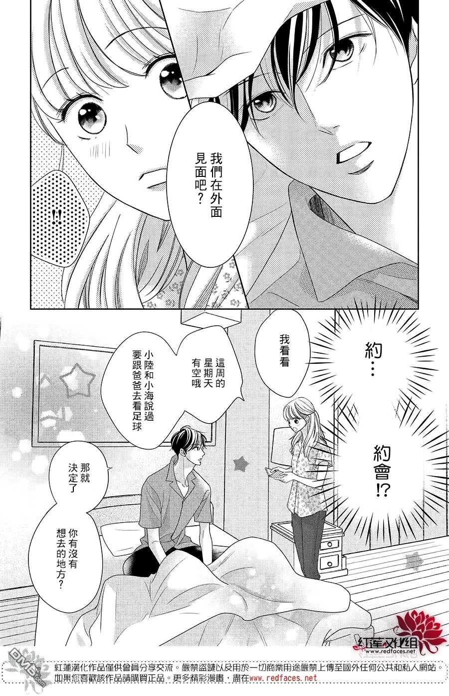 第7話（32P）
