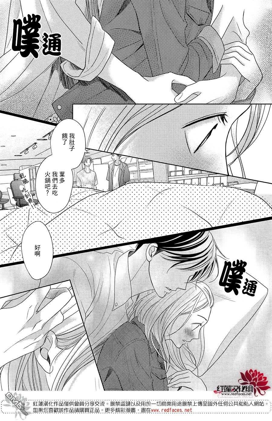 第7話（32P）