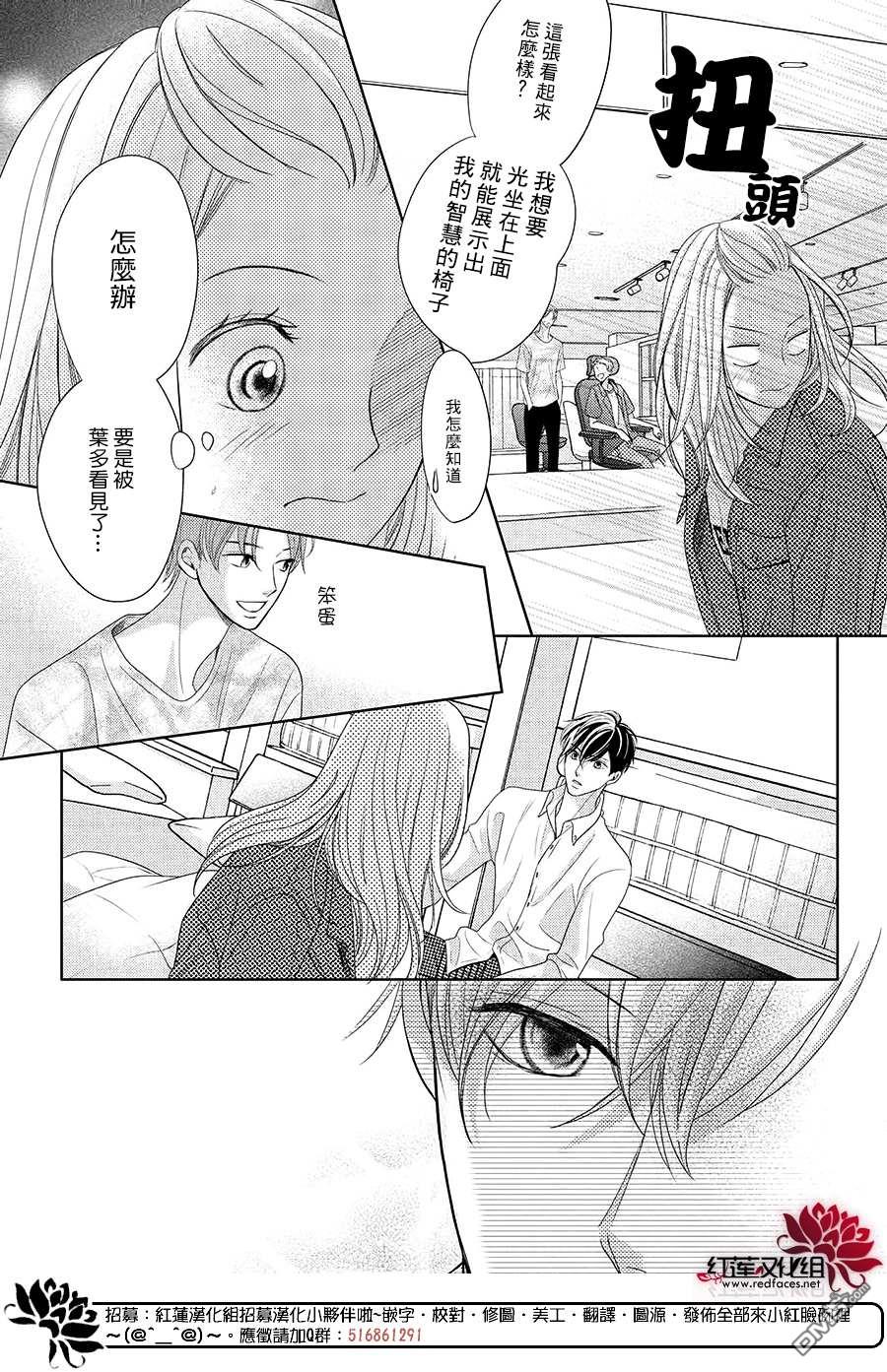 第7話（32P）