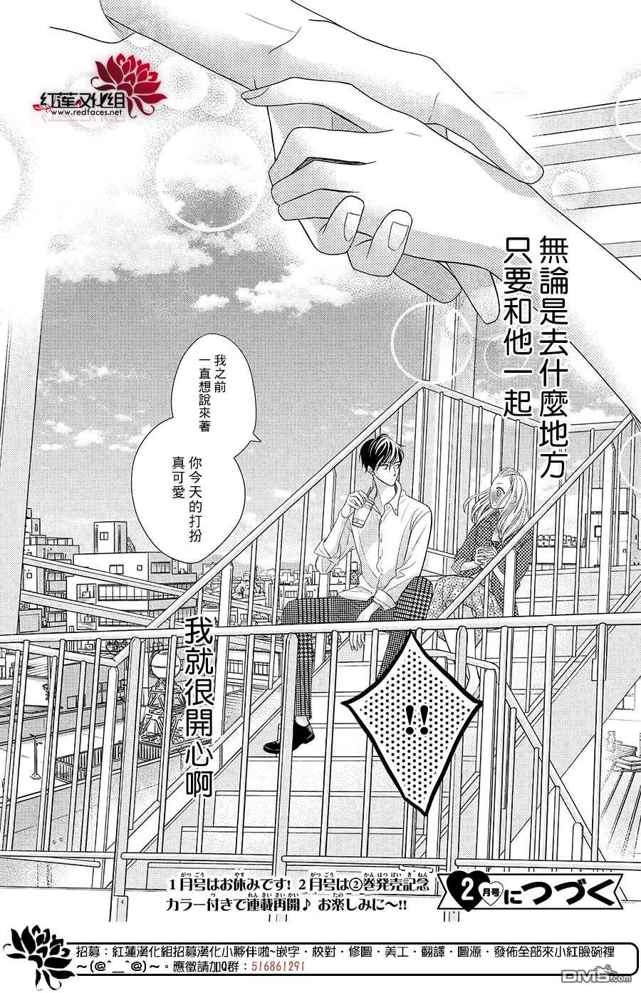第7話（32P）
