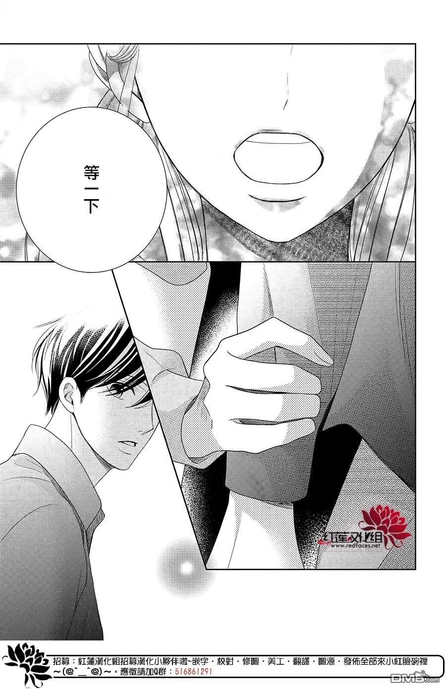 第8話（32P）