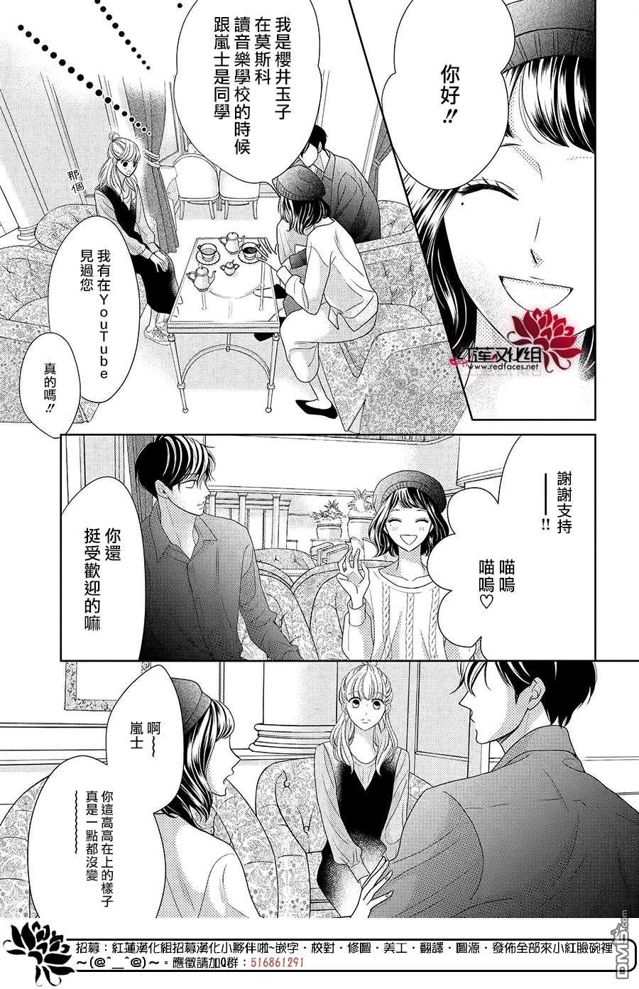 第8話（32P）