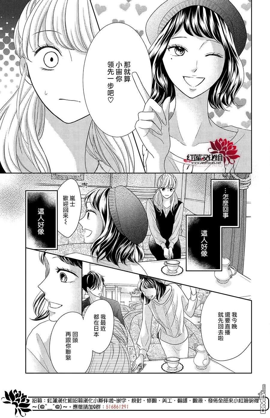 第8話（32P）