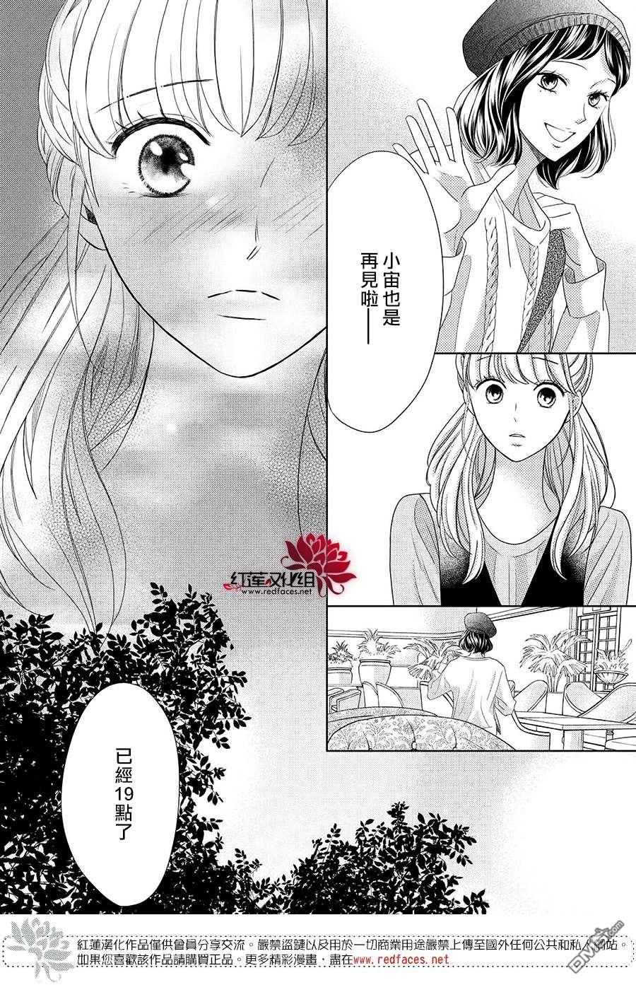 第8話（32P）