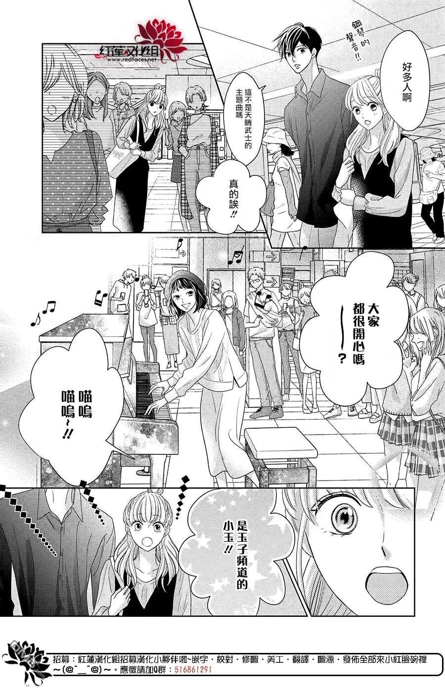 第8話（32P）