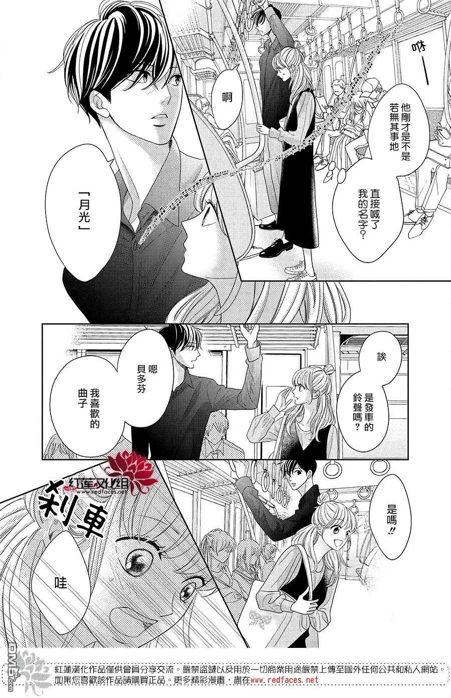 第8話（32P）