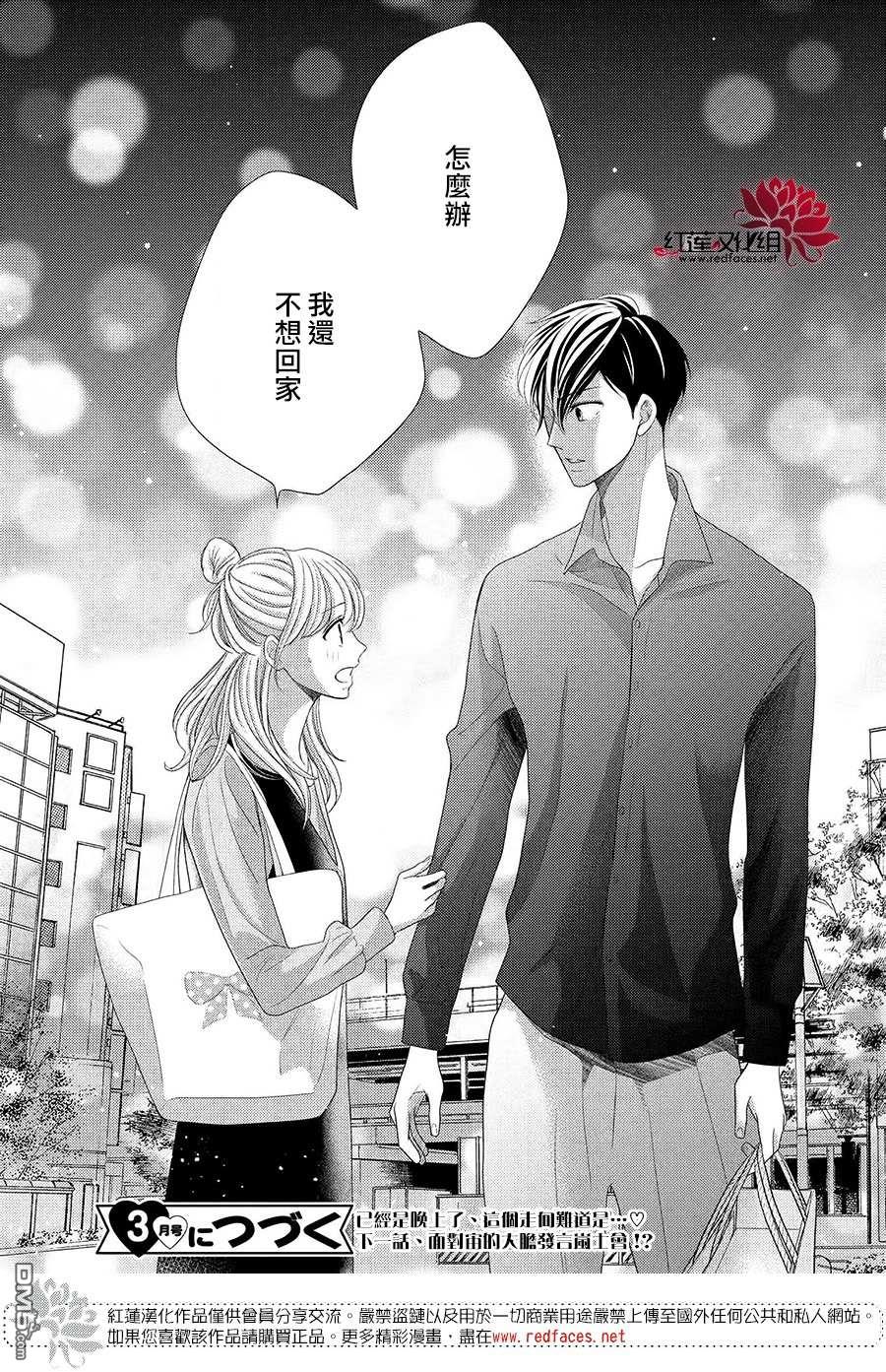 第8話（32P）