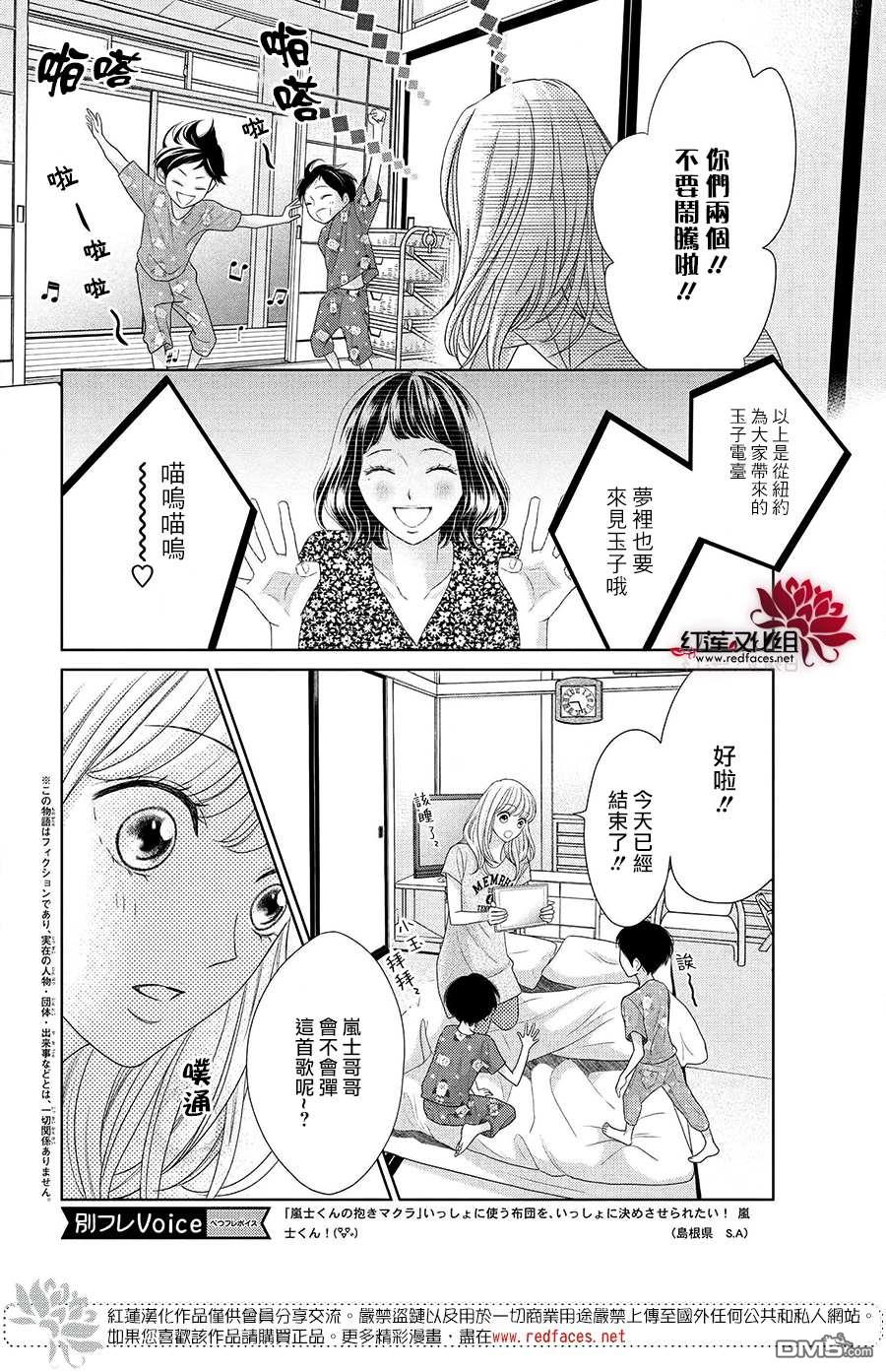 第8話（32P）