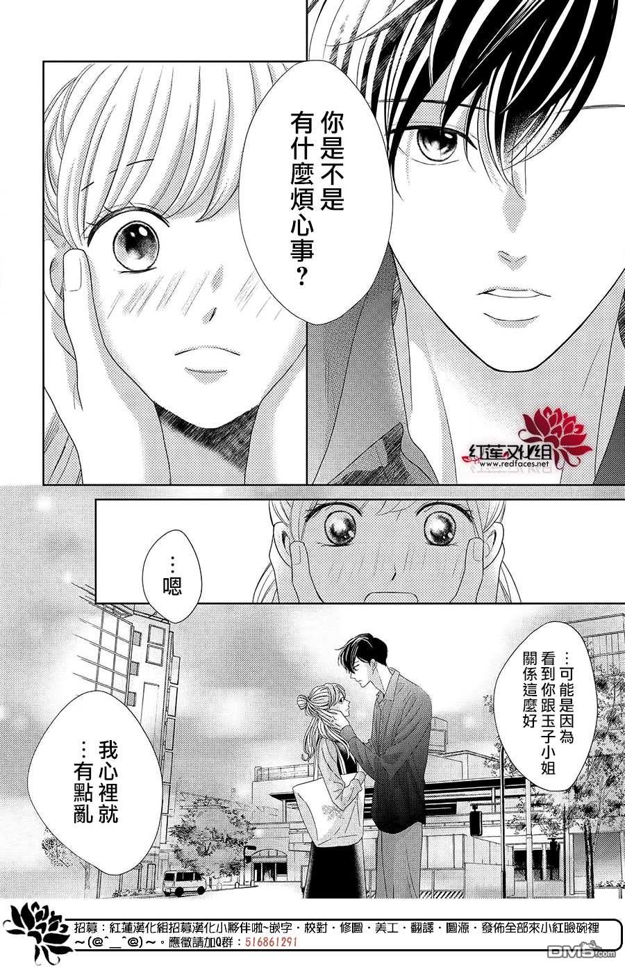 第9話（32P）