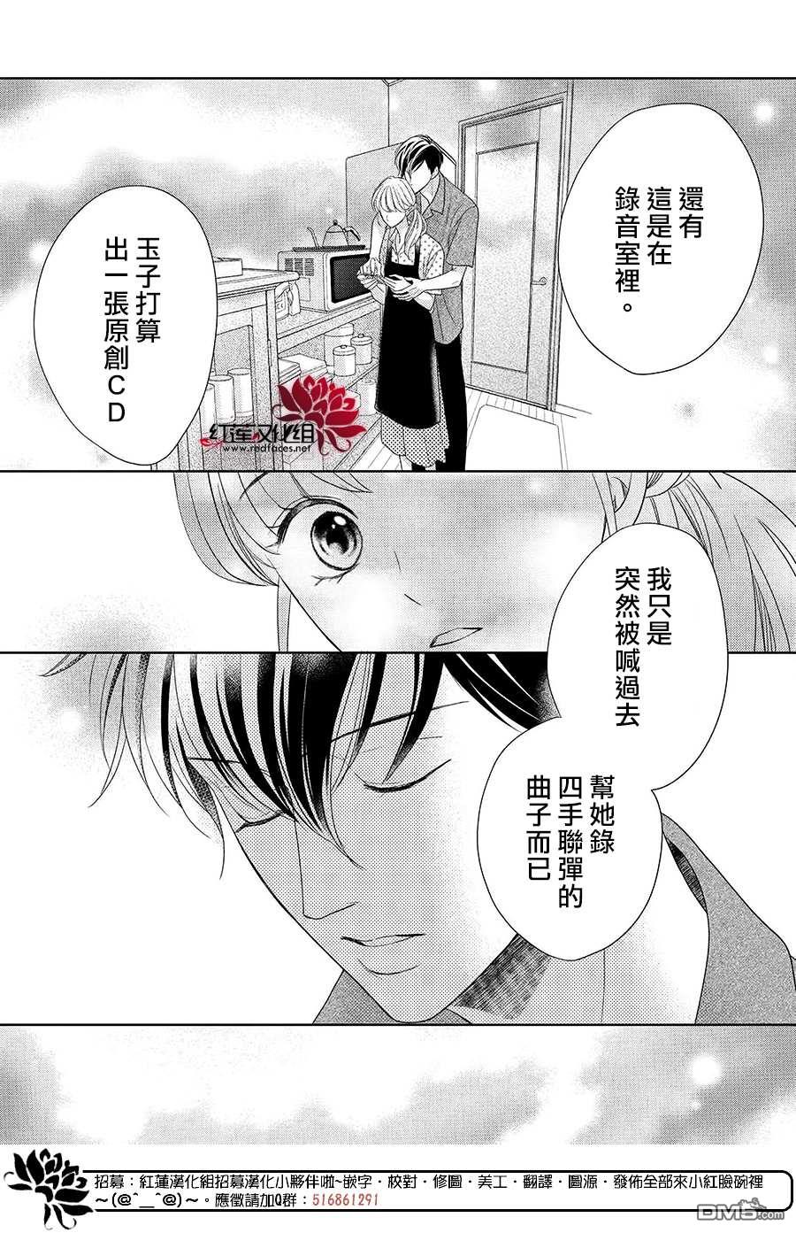 第9話（32P）