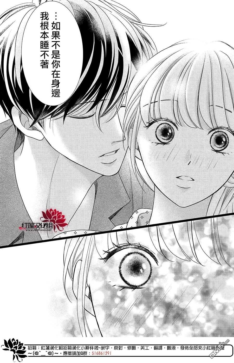 第9話（32P）