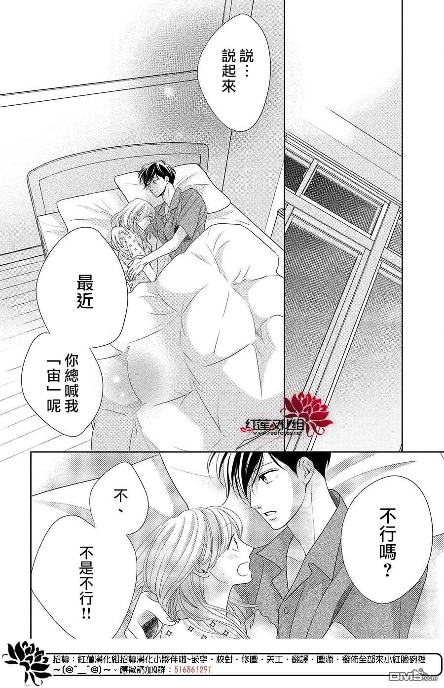 第9話（32P）