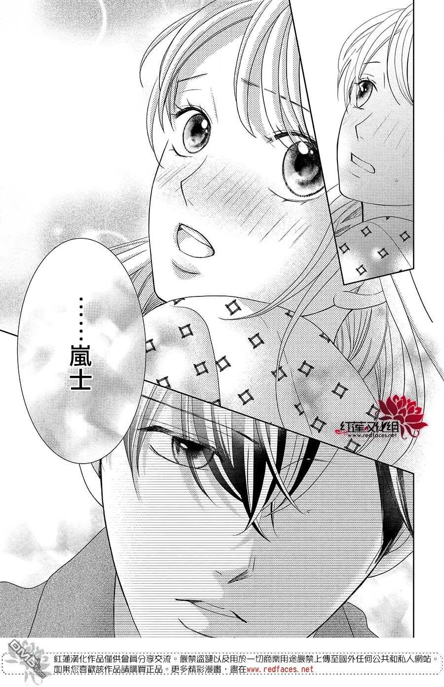 第9話（32P）