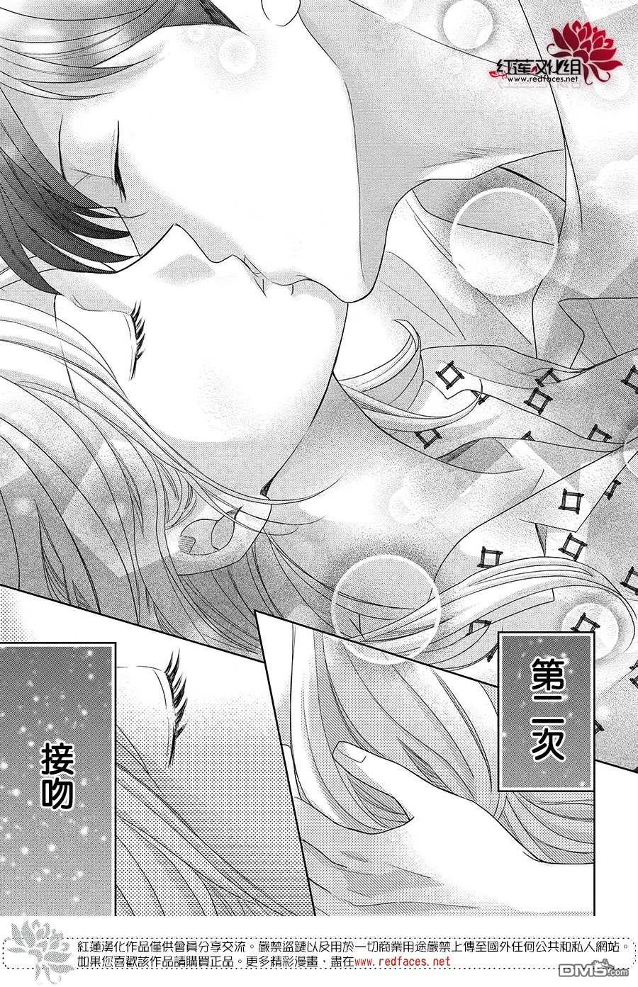 第9話（32P）