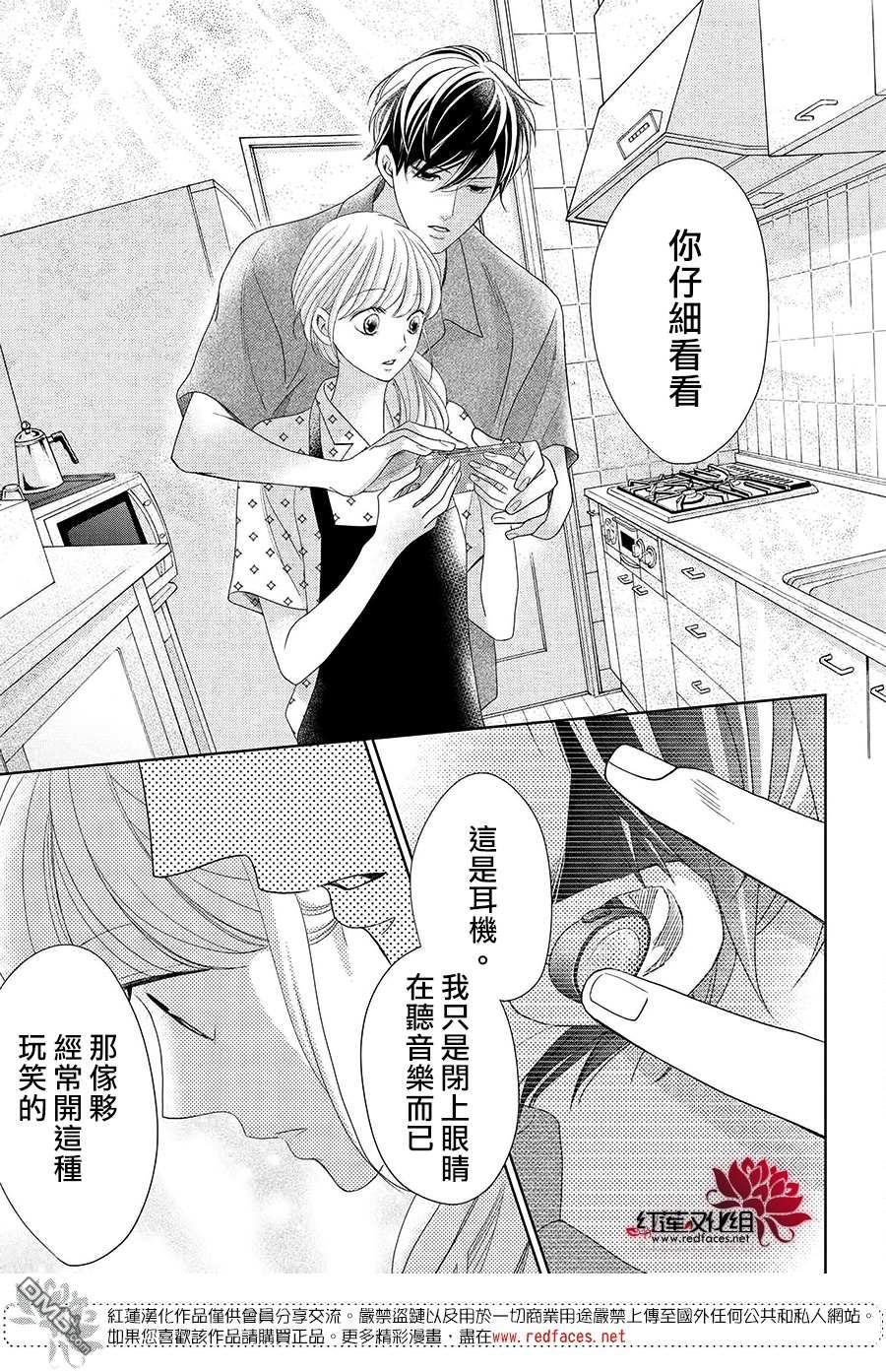 第9話（32P）