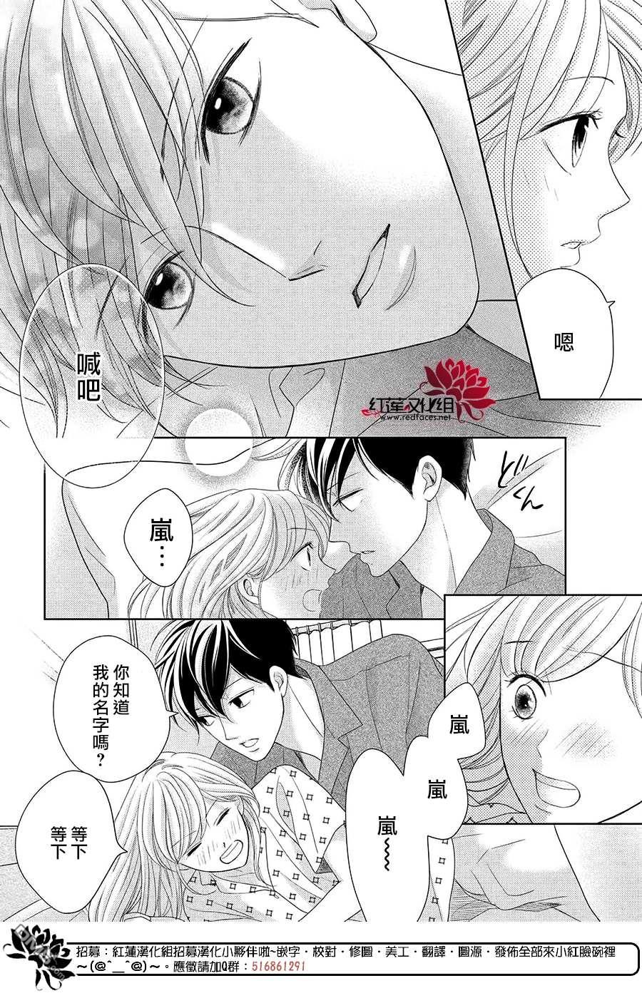 第9話（32P）
