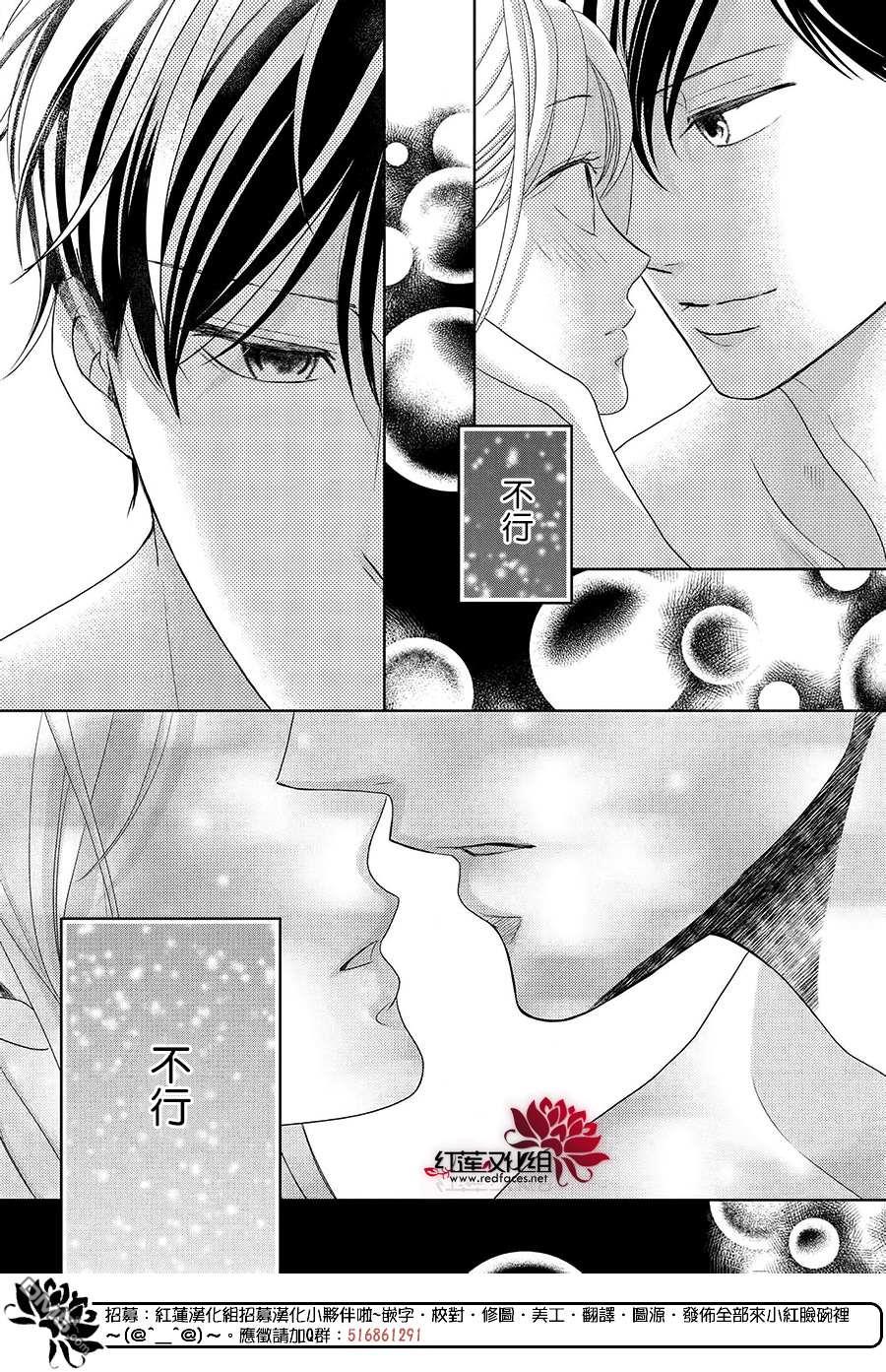 第10話（34P）