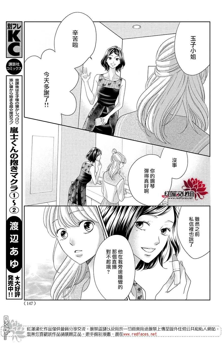 第10話（34P）