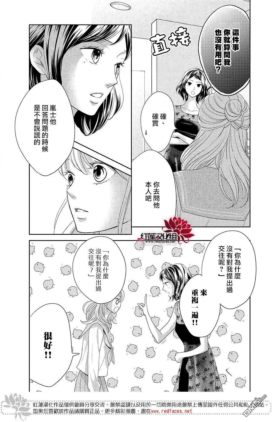 第10話（34P）