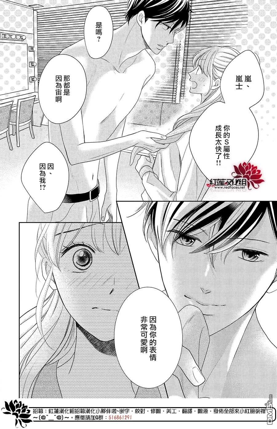 第10話（34P）