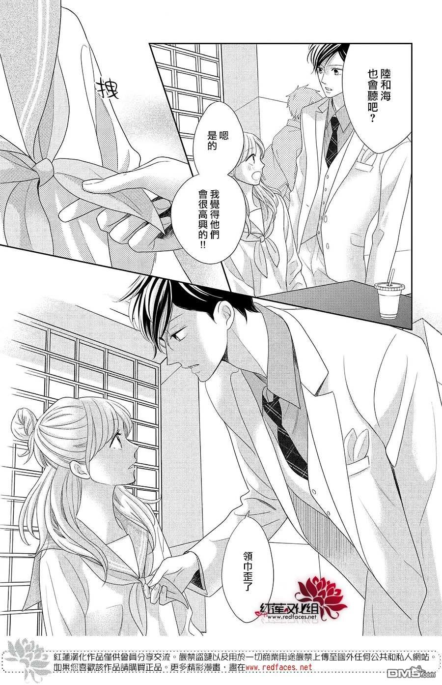 第10話（34P）