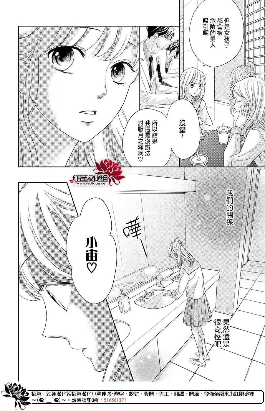 第10話（34P）