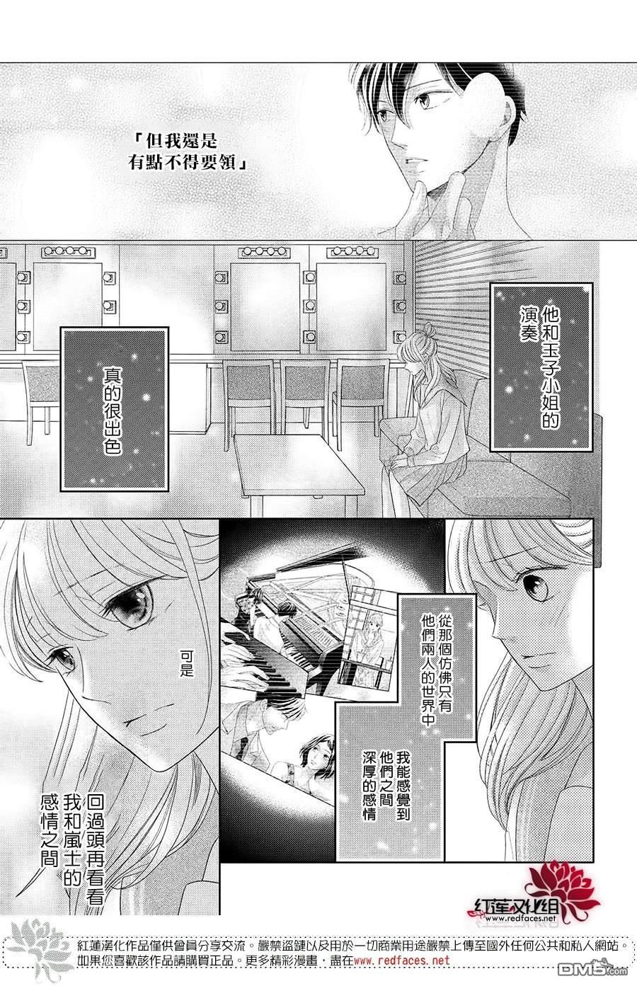 第11話（33P）