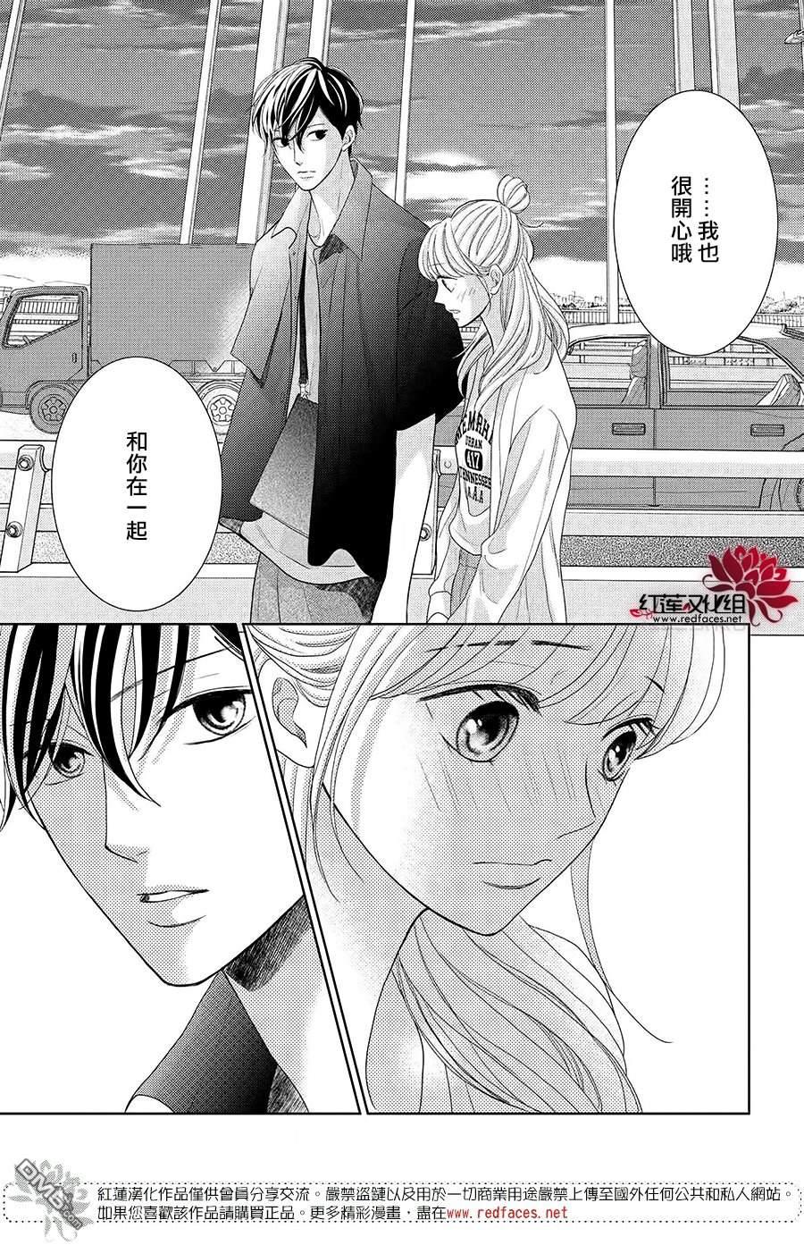 第11話（33P）