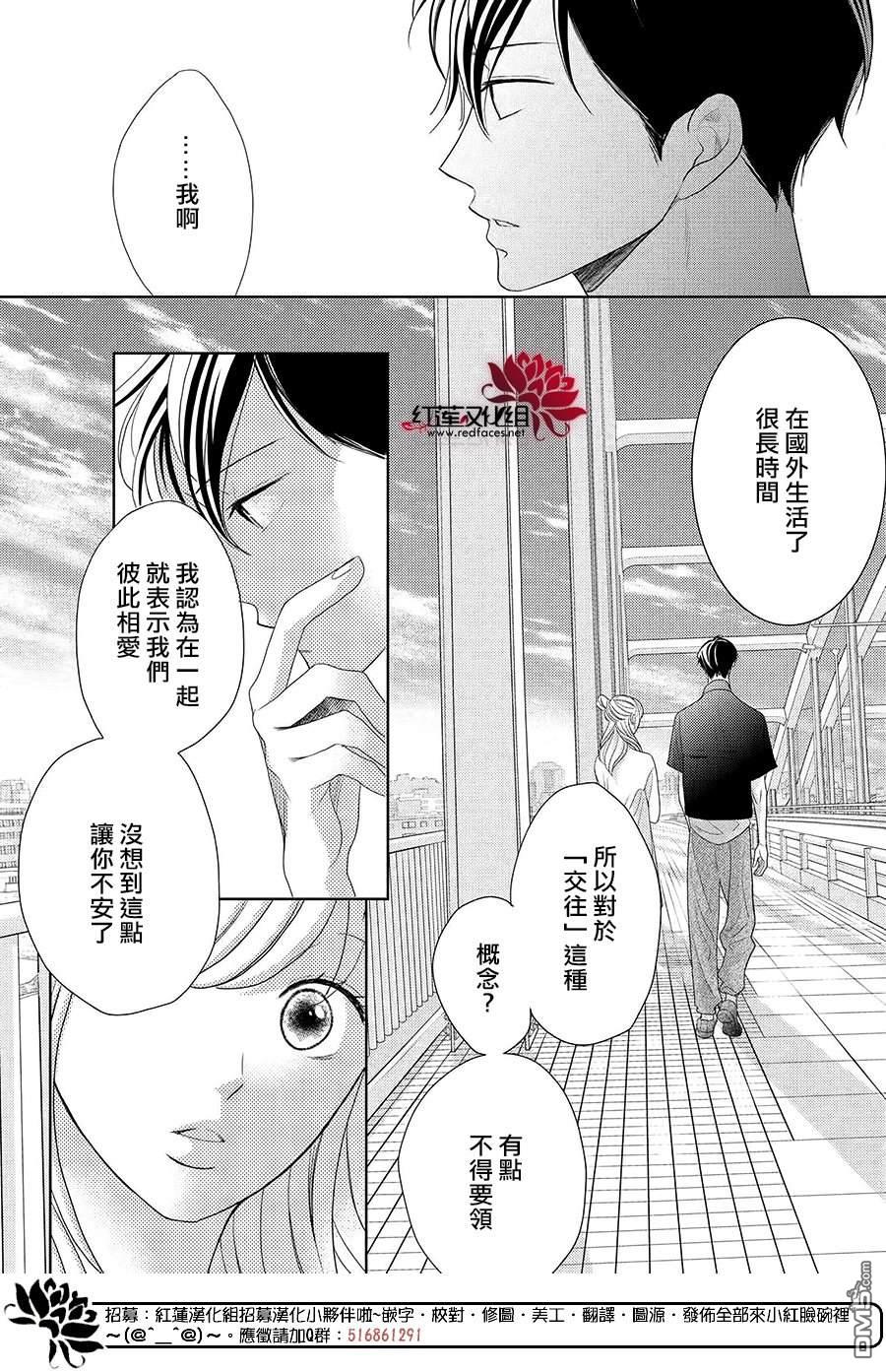 第11話（33P）