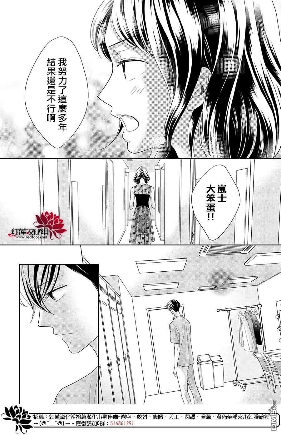 第11話（33P）