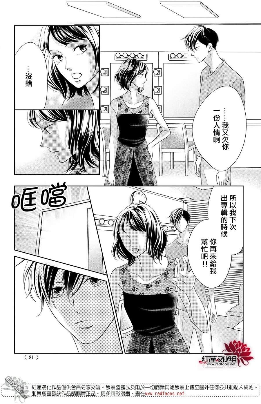 第11話（33P）