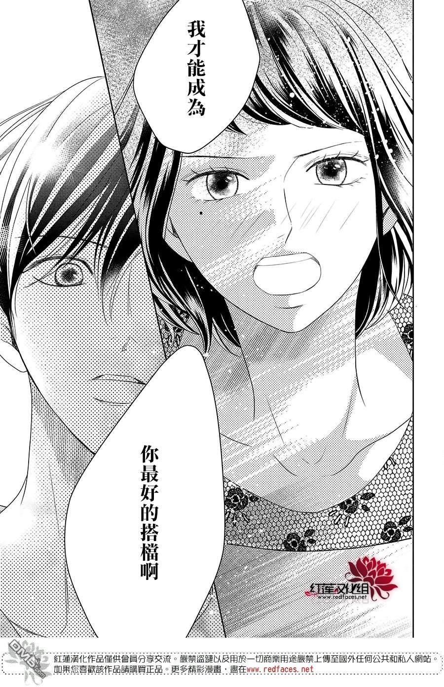 第11話（33P）