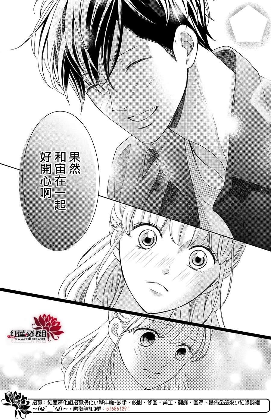 第11話（33P）