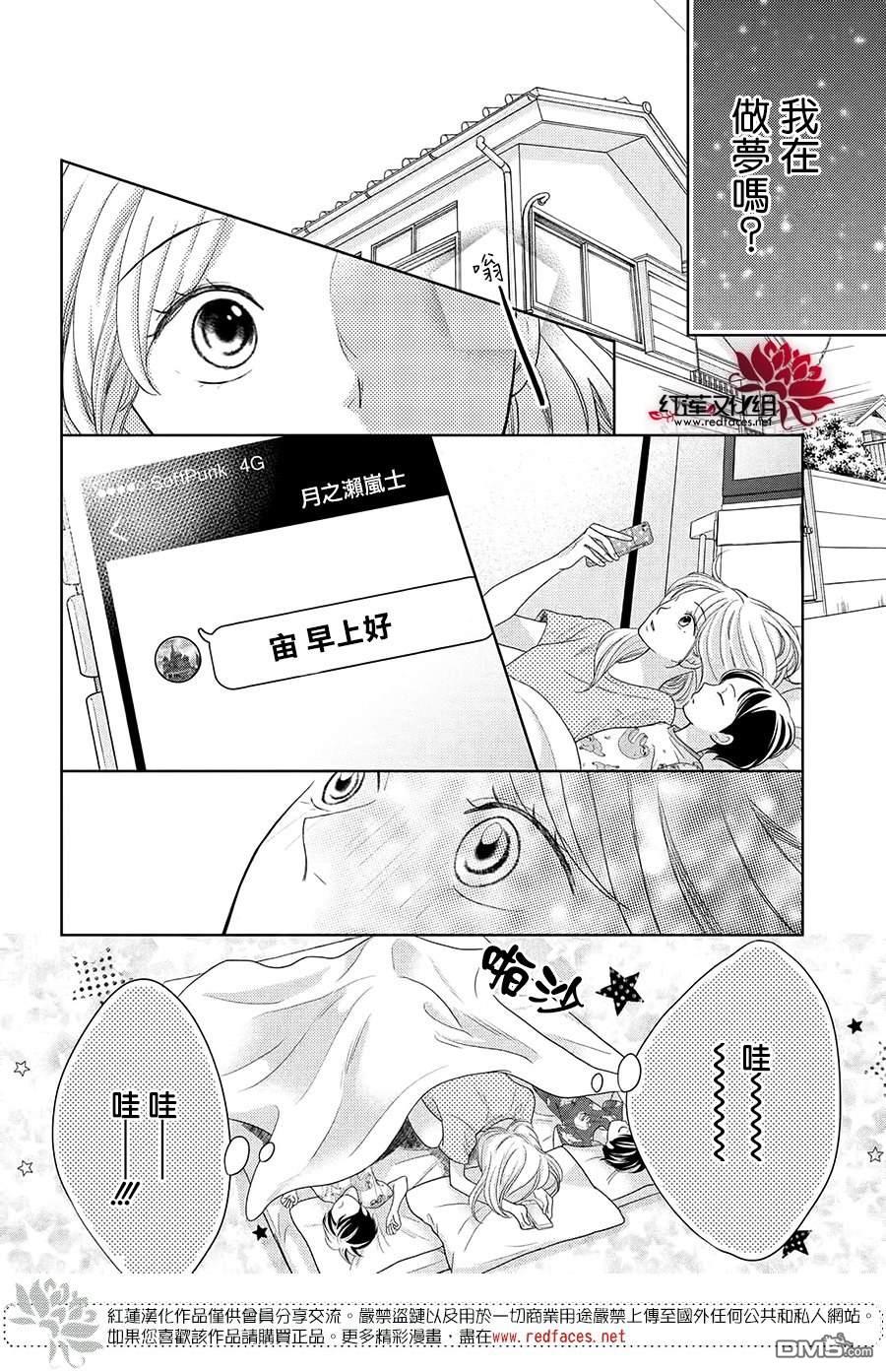 第12話（35P）
