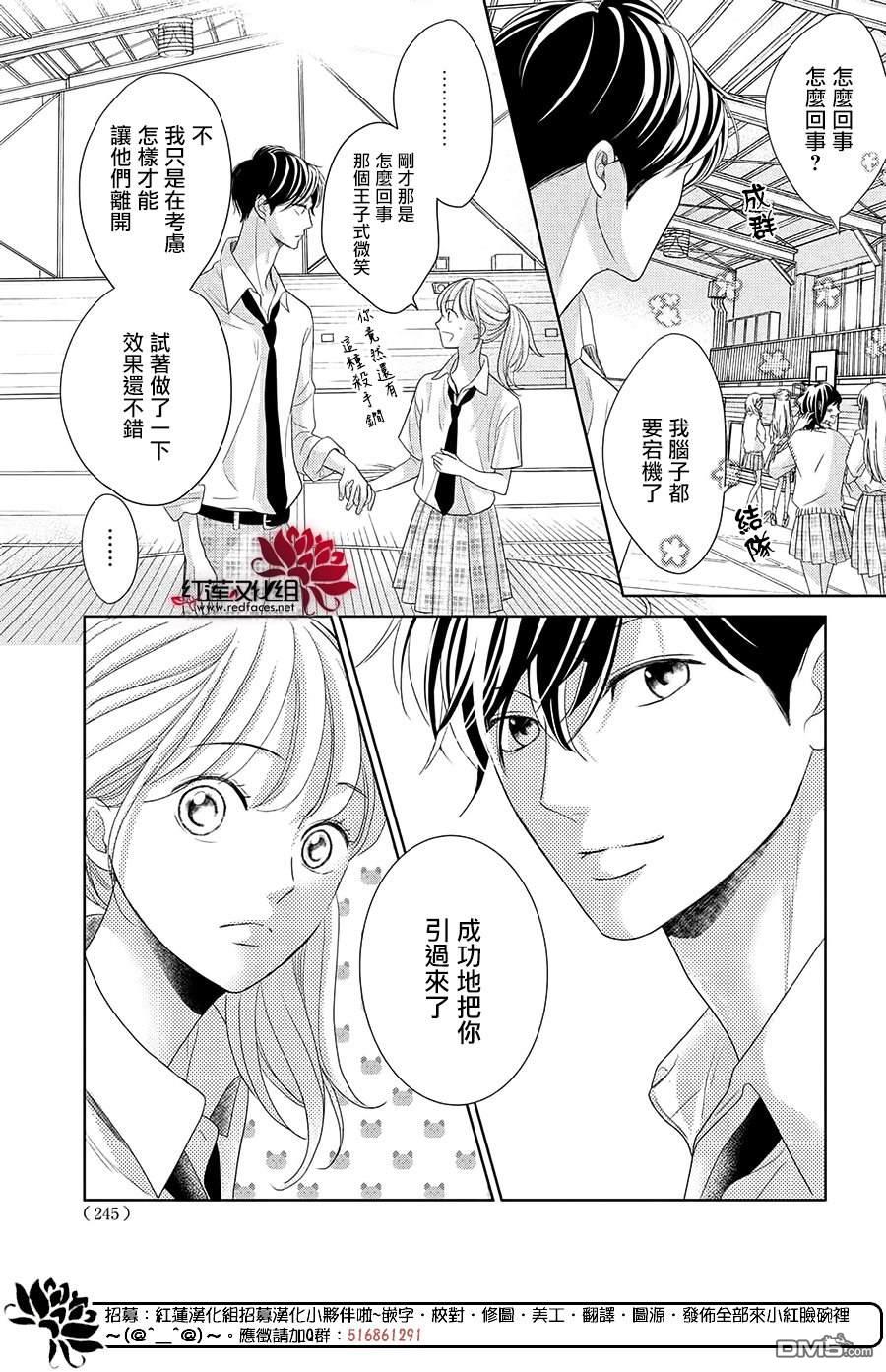 第12話（35P）