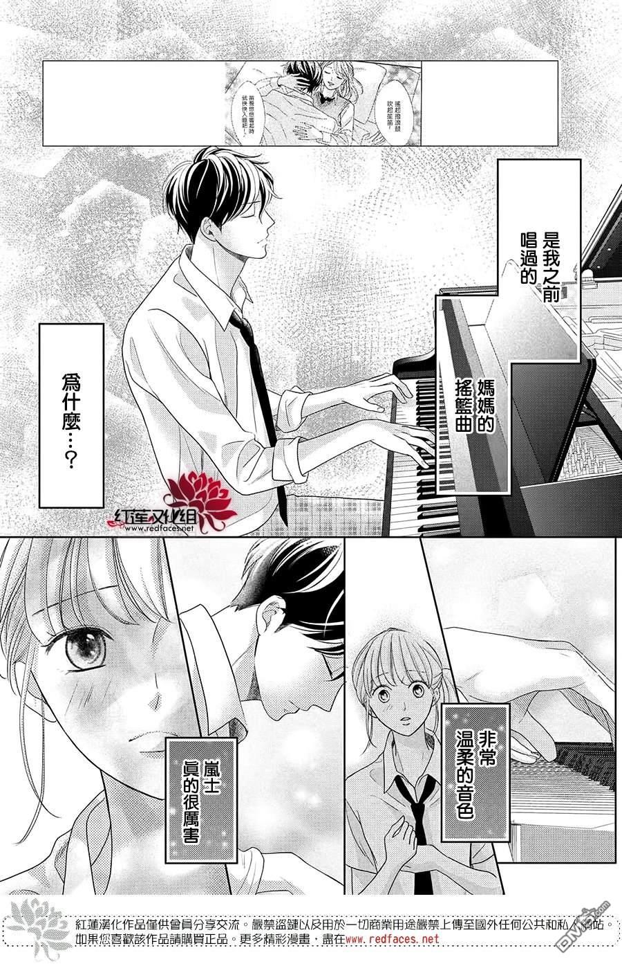 第12話（35P）