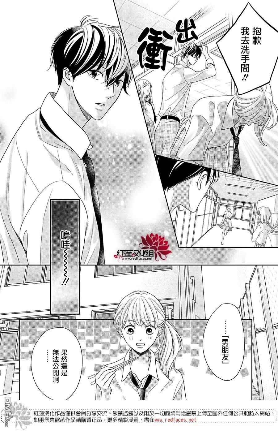 第12話（35P）