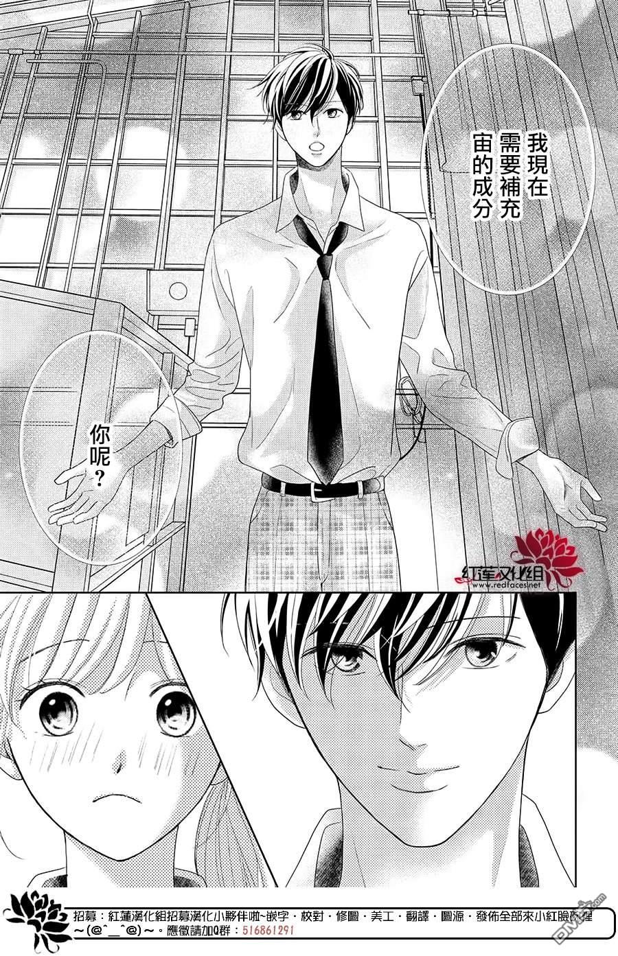 第12話（35P）