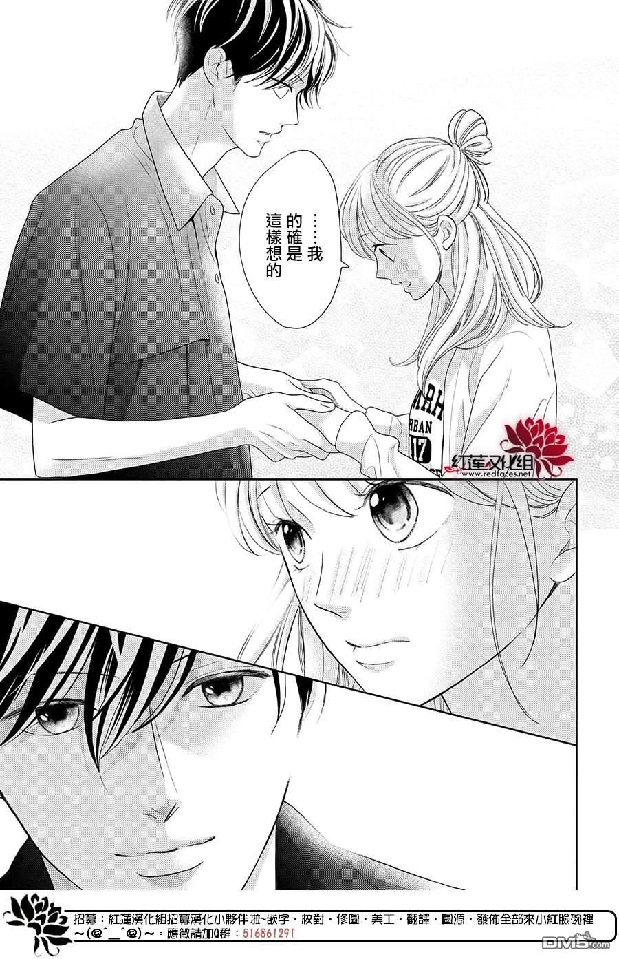第12話（35P）