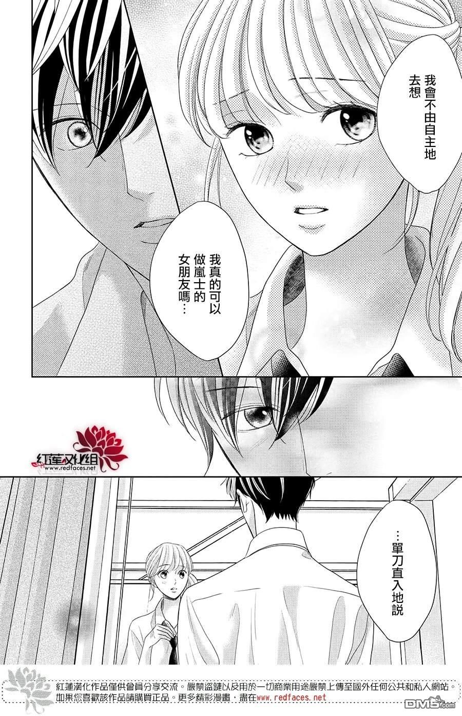 第12話（35P）