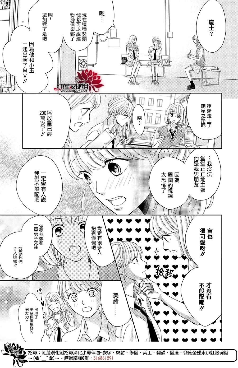 第12話（35P）
