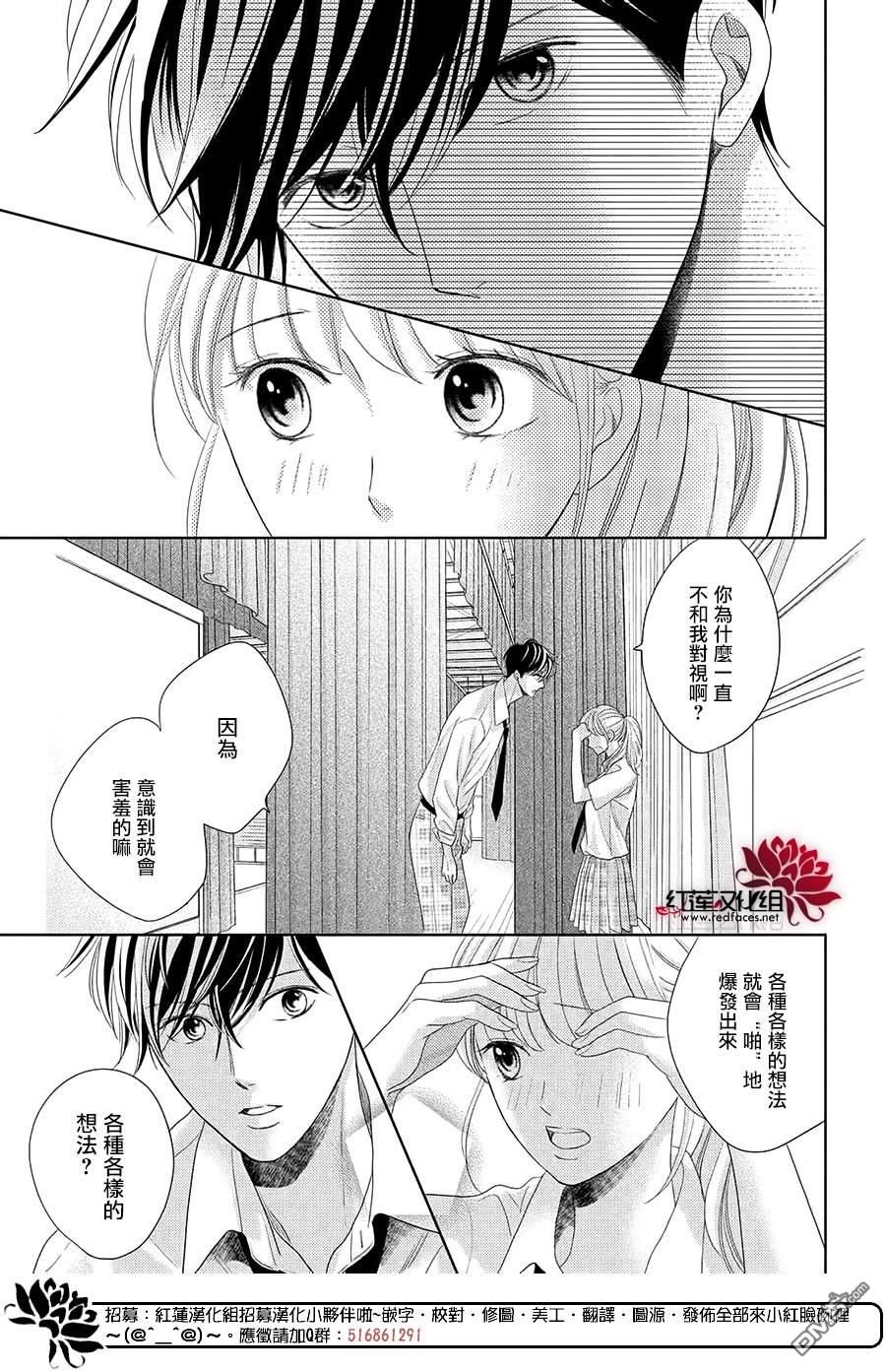 第12話（35P）