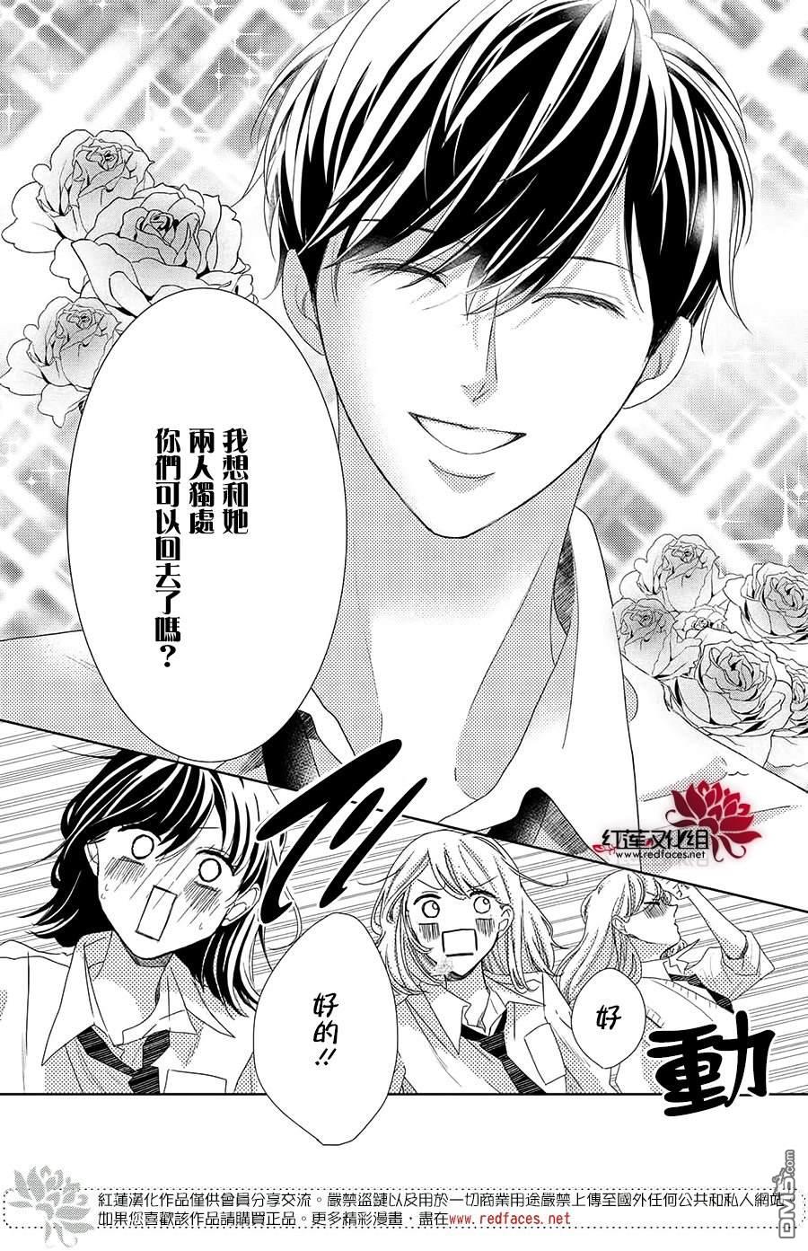 第12話（35P）