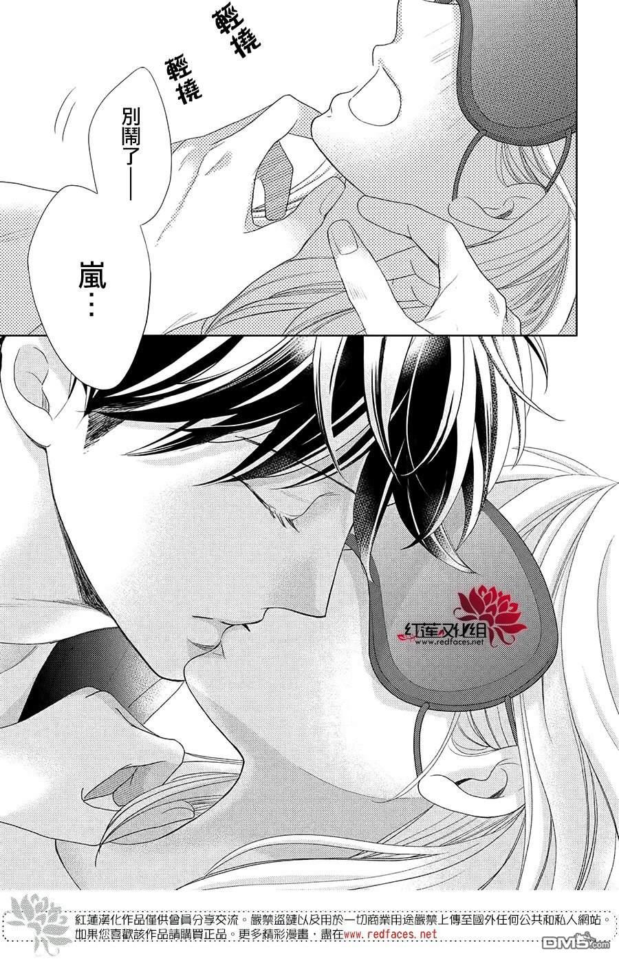 第13話（34P）