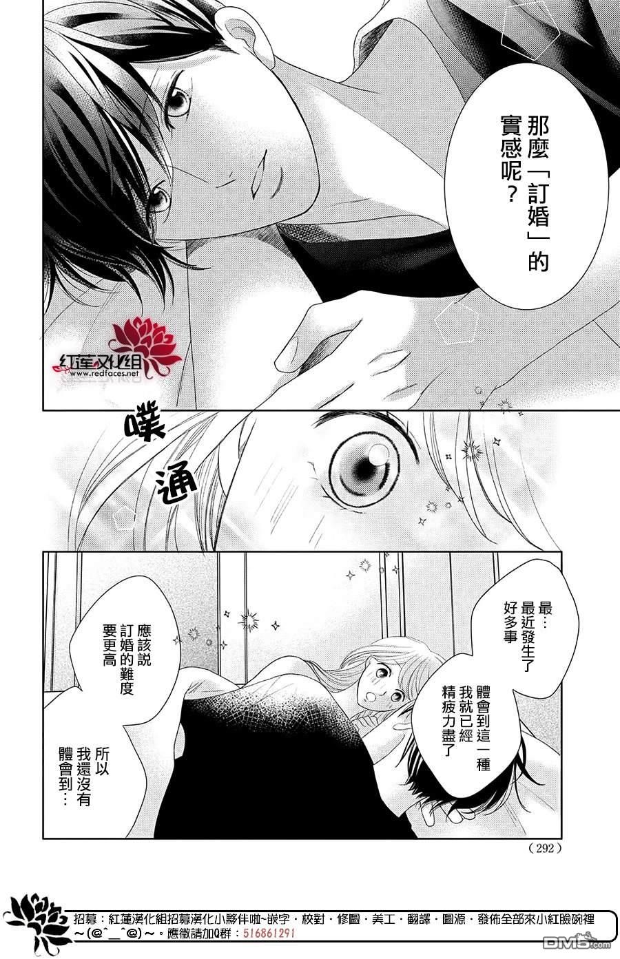 第13話（34P）