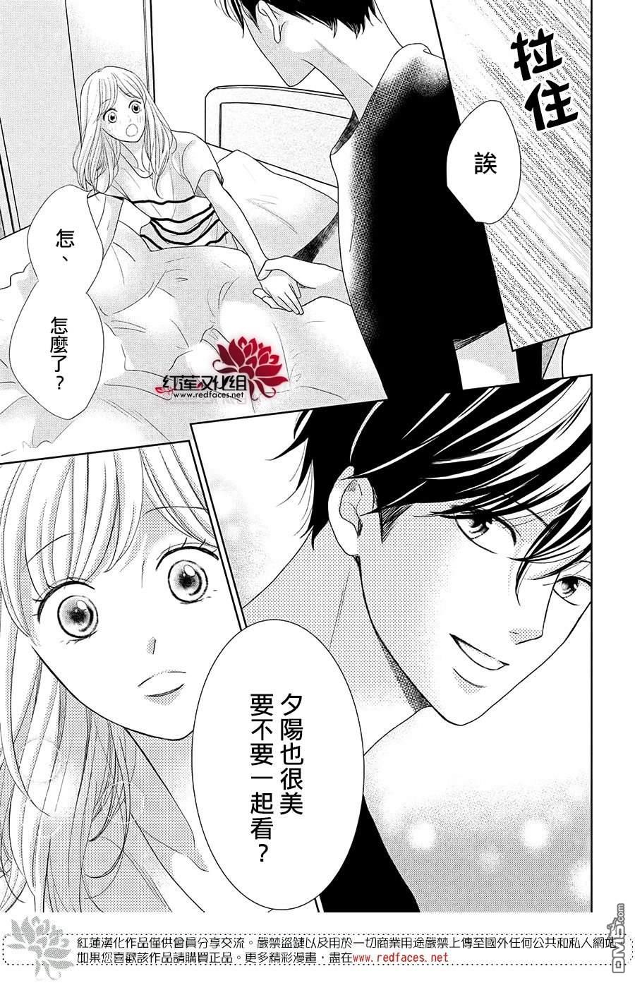 第13話（34P）