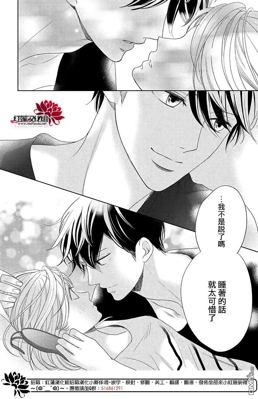 第13話（34P）