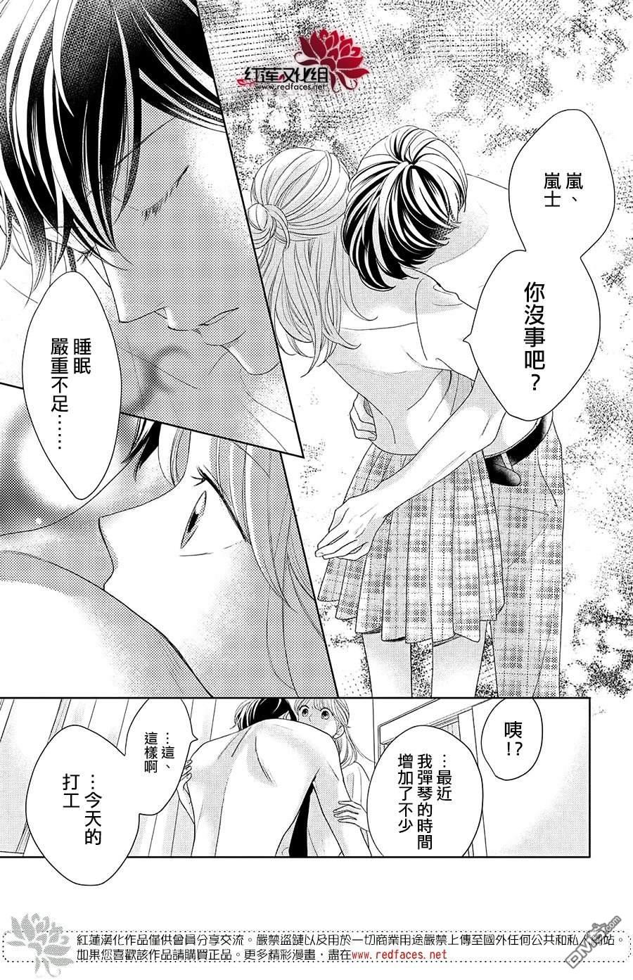 第13話（34P）