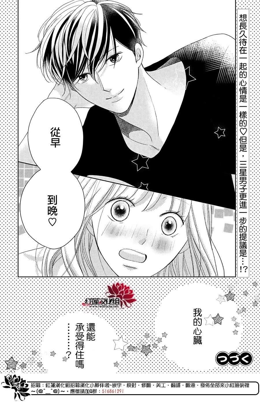 第13話（34P）