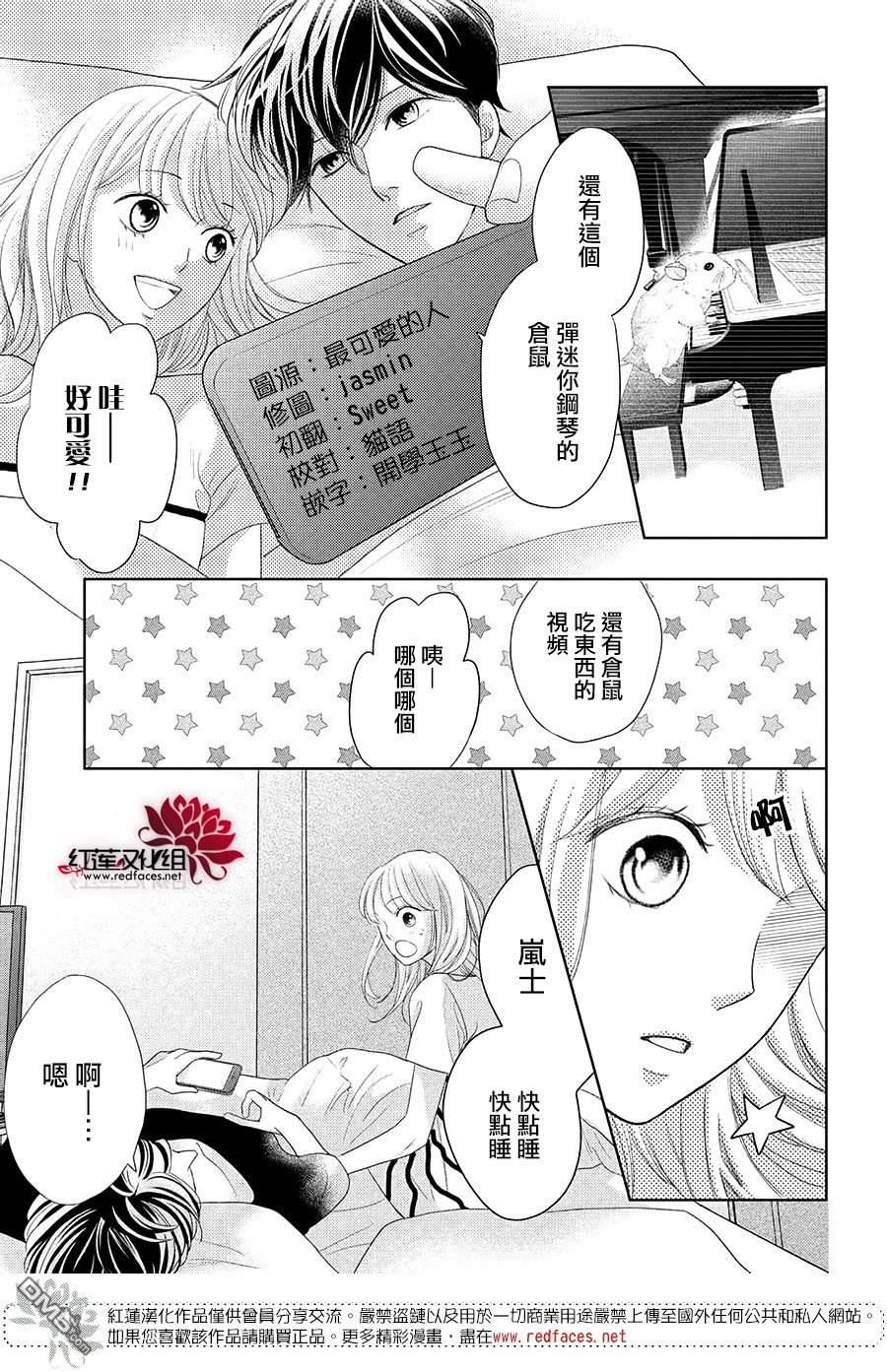第13話（34P）